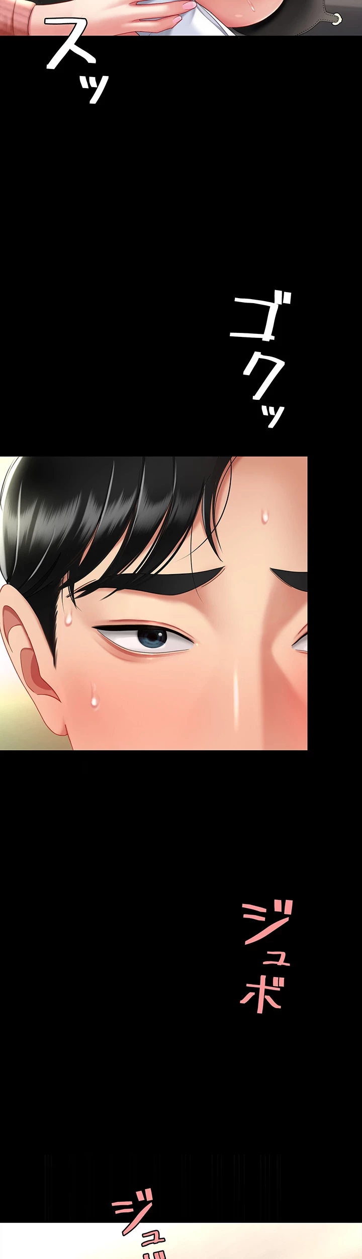 代理贖罪-俺はアイツの母親に制裁する- 第41話 - 22