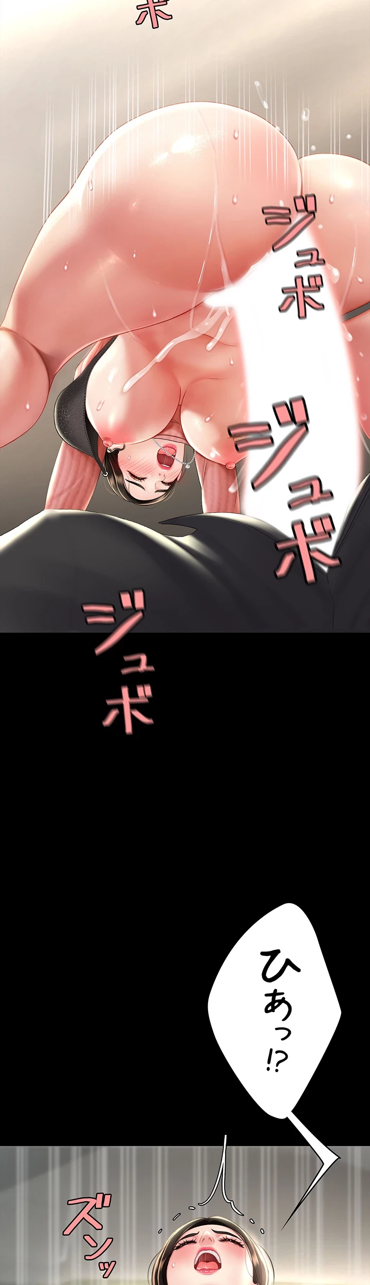 代理贖罪-俺はアイツの母親に制裁する- 第41話 - 23