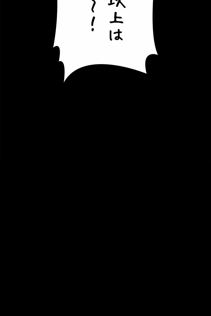 代理贖罪-俺はアイツの母親に制裁する- 第41話 - 27