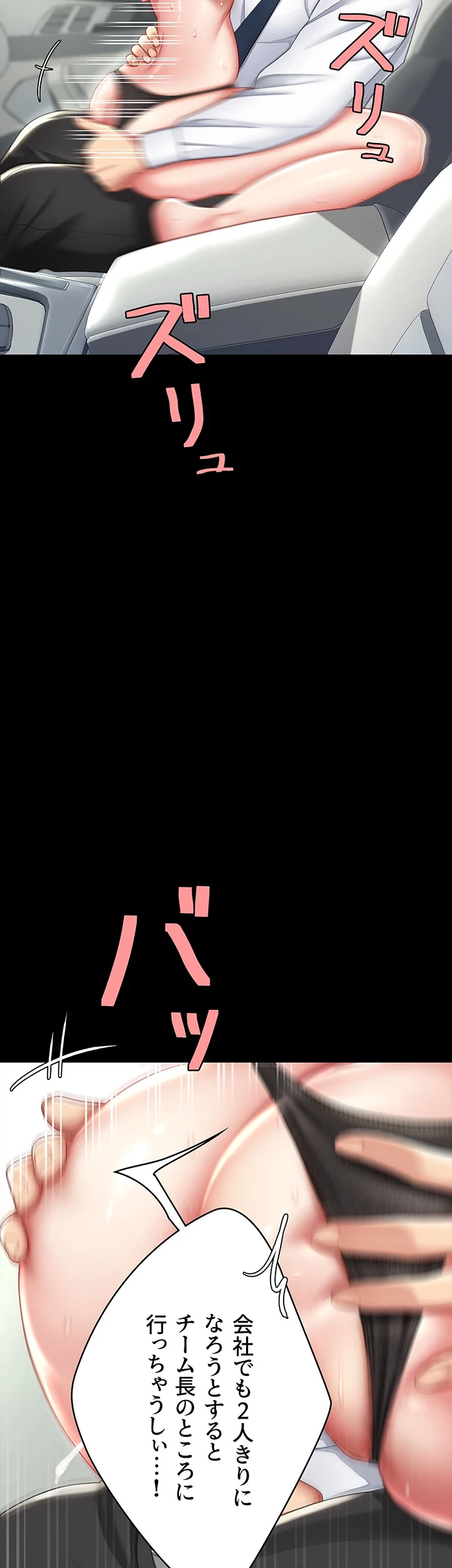 代理贖罪-俺はアイツの母親に制裁する- 第41話 - 32