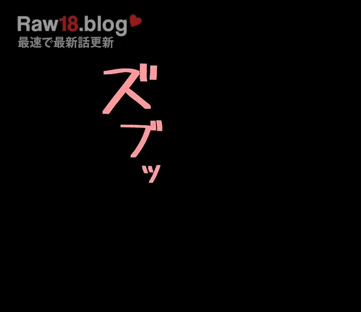 代理贖罪-俺はアイツの母親に制裁する- 第41話 - 34