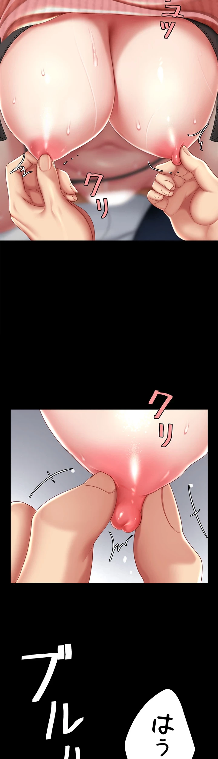 代理贖罪-俺はアイツの母親に制裁する- 第41話 - 37