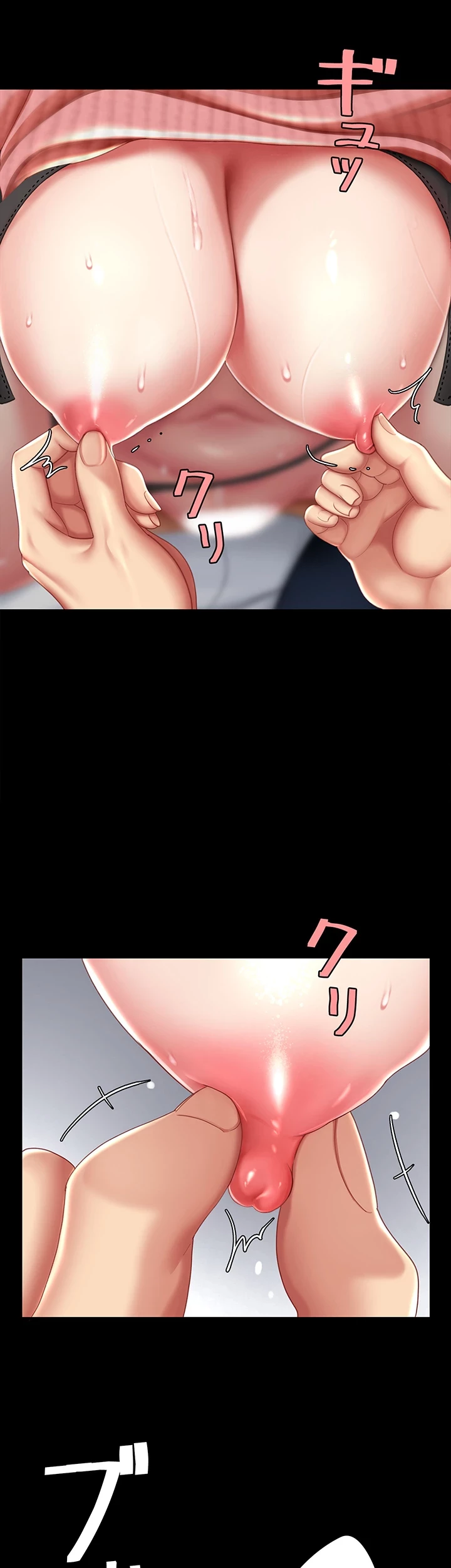 代理贖罪-俺はアイツの母親に制裁する- 第42話 - 2