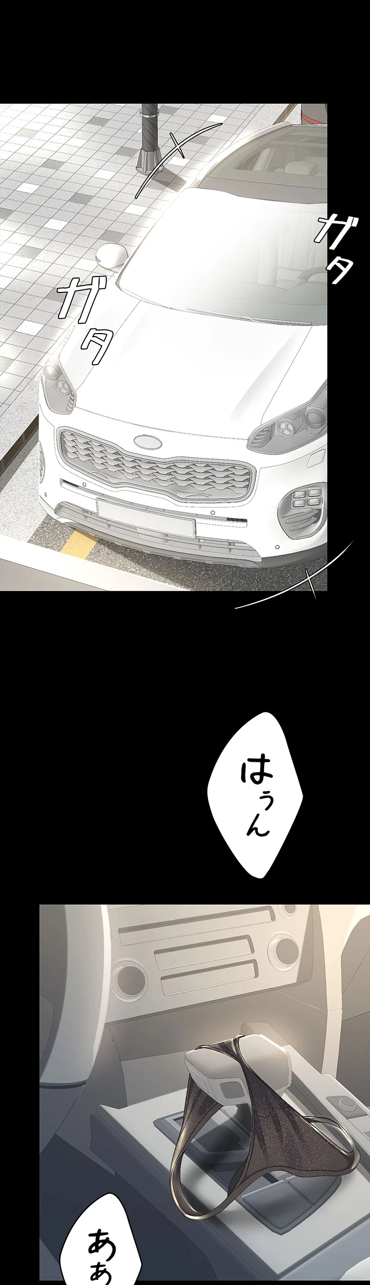 代理贖罪-俺はアイツの母親に制裁する- 第42話 - 17