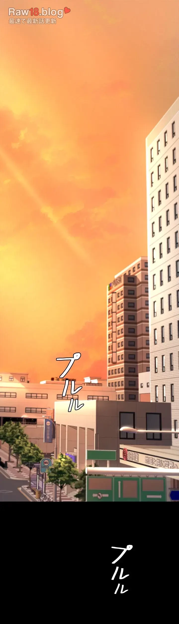 代理贖罪-俺はアイツの母親に制裁する- 第43話 - 6