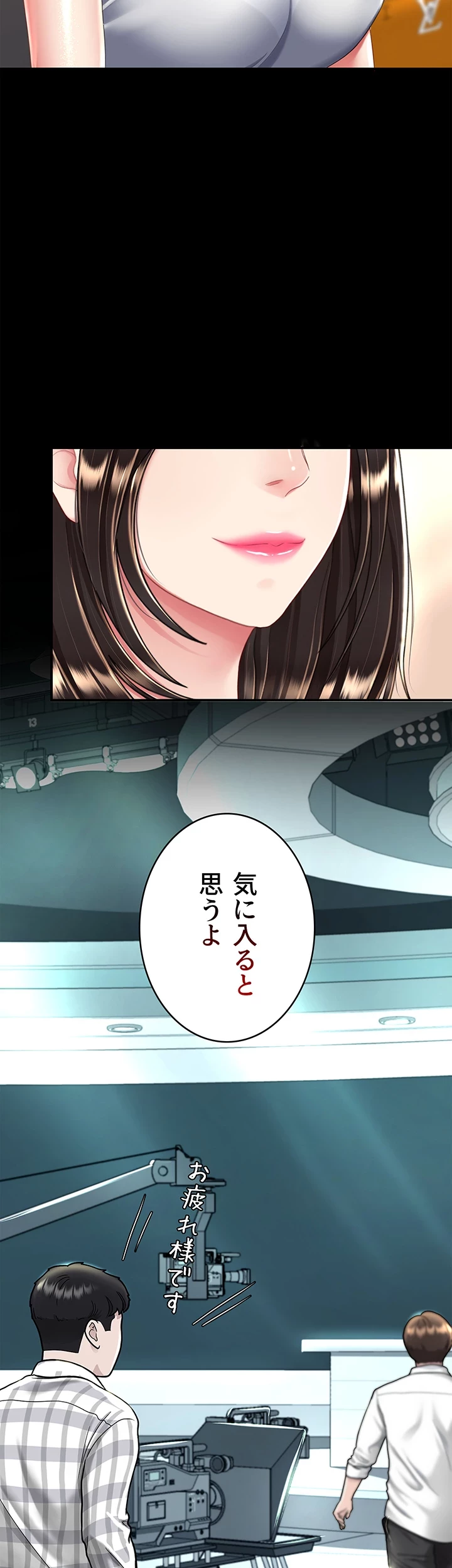 代理贖罪-俺はアイツの母親に制裁する- 第43話 - 30