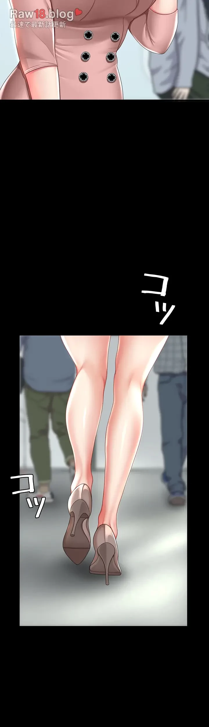 代理贖罪-俺はアイツの母親に制裁する- 第43話 - 34