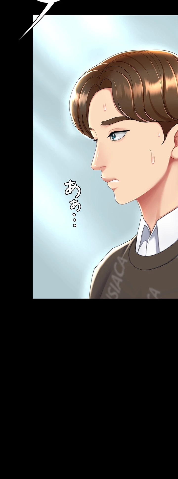 代理贖罪-俺はアイツの母親に制裁する- 第43話 - 37