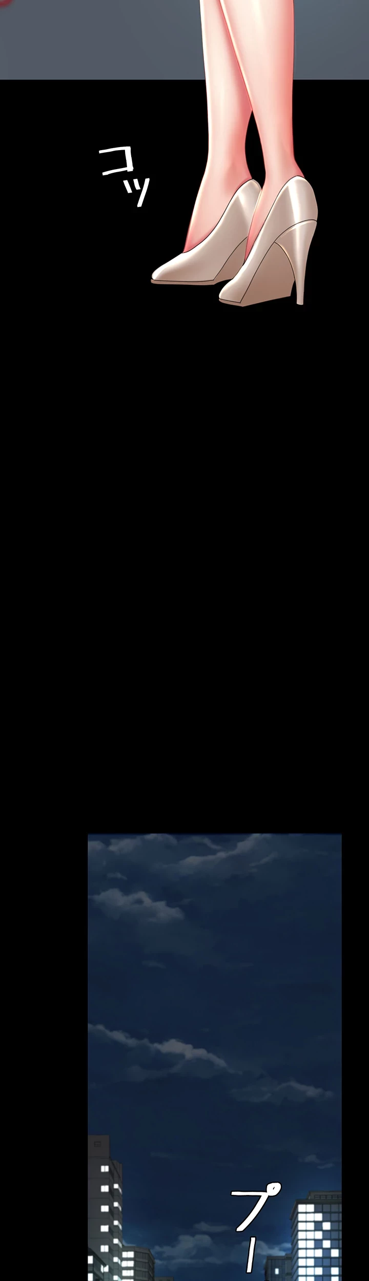 代理贖罪-俺はアイツの母親に制裁する- 第43話 - 39