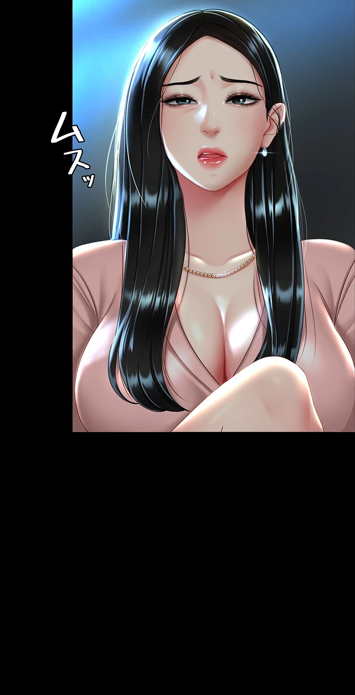 代理贖罪-俺はアイツの母親に制裁する- 第43話 - 44