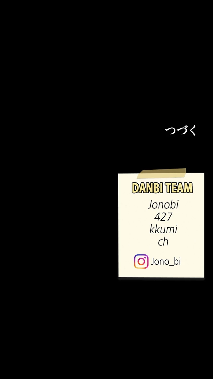 代理贖罪-俺はアイツの母親に制裁する- 第43話 - 45