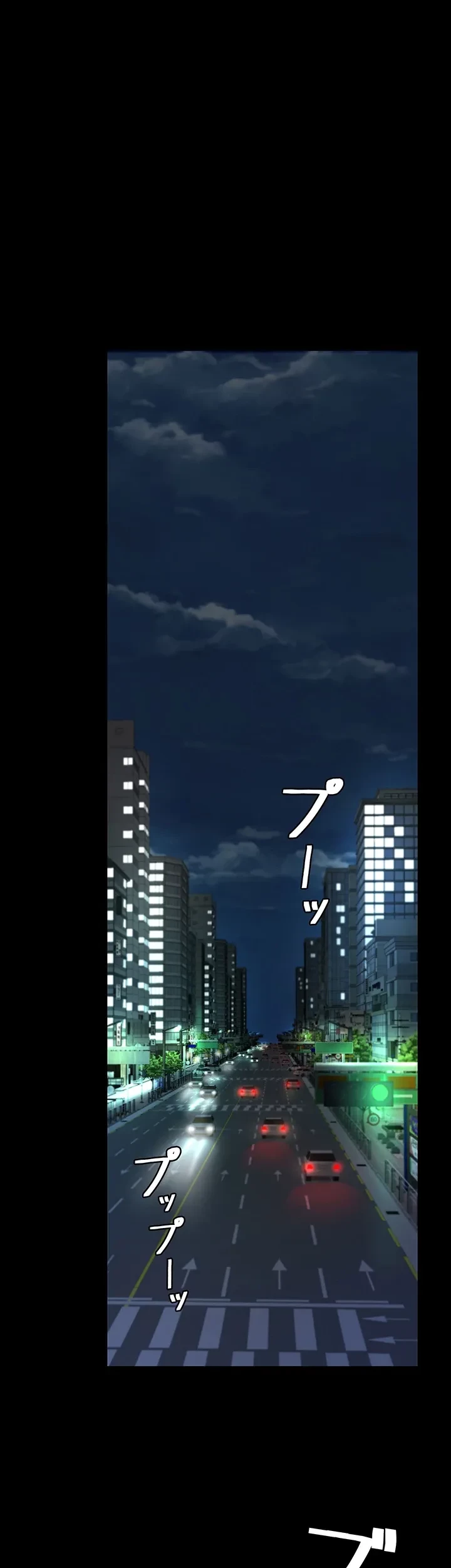 代理贖罪-俺はアイツの母親に制裁する- 第44話 - 1