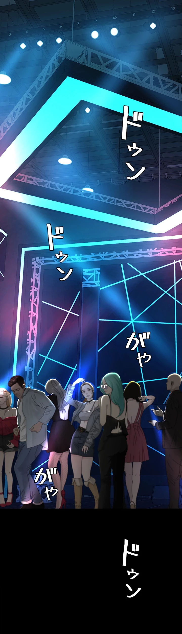 代理贖罪-俺はアイツの母親に制裁する- 第44話 - 7