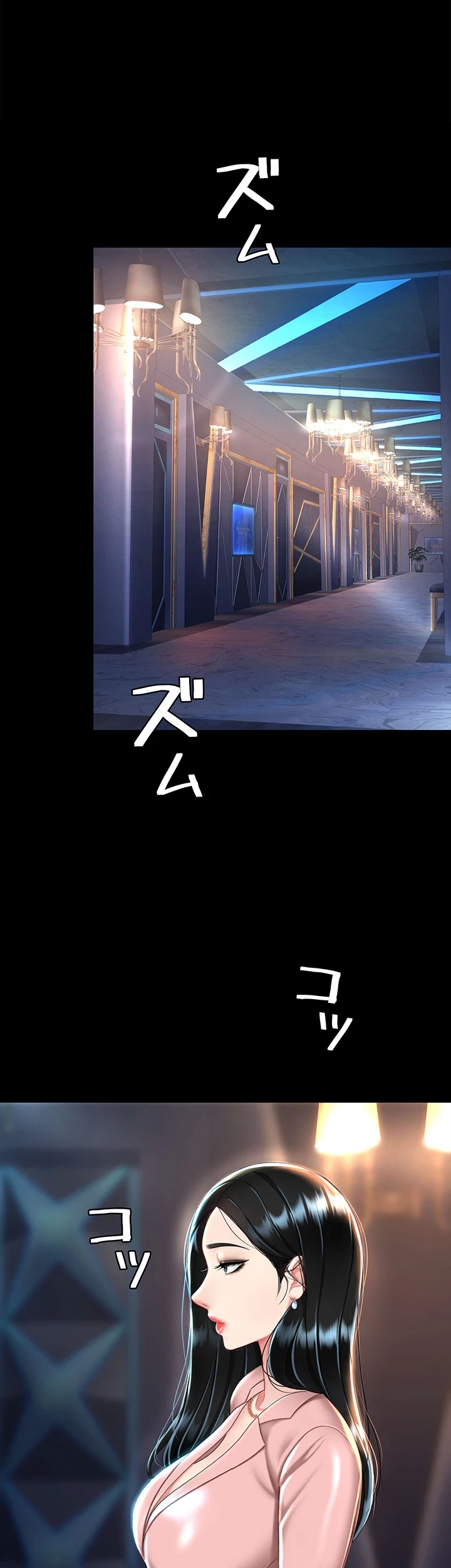 代理贖罪-俺はアイツの母親に制裁する- 第44話 - 8