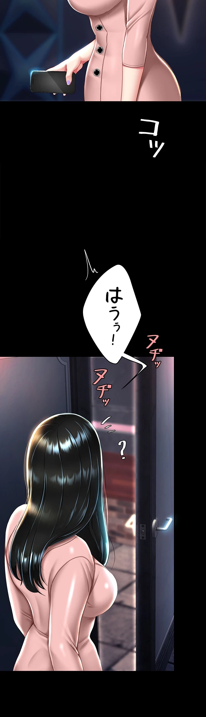 代理贖罪-俺はアイツの母親に制裁する- 第44話 - 9