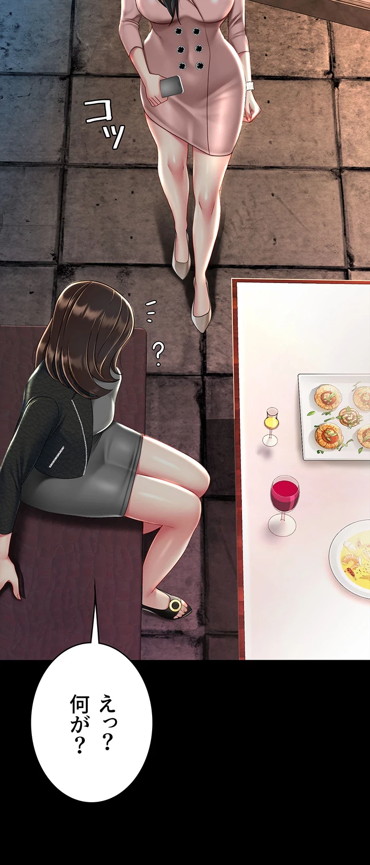 代理贖罪-俺はアイツの母親に制裁する- 第44話 - 18