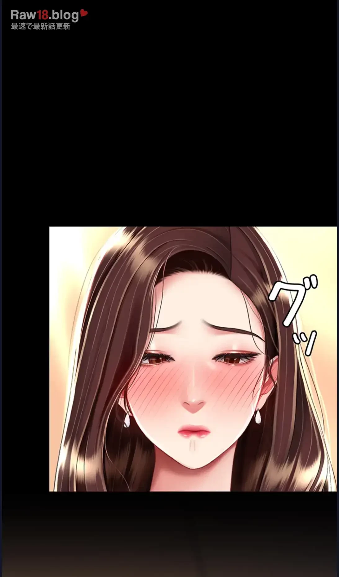 代理贖罪-俺はアイツの母親に制裁する- 第46話 - 7