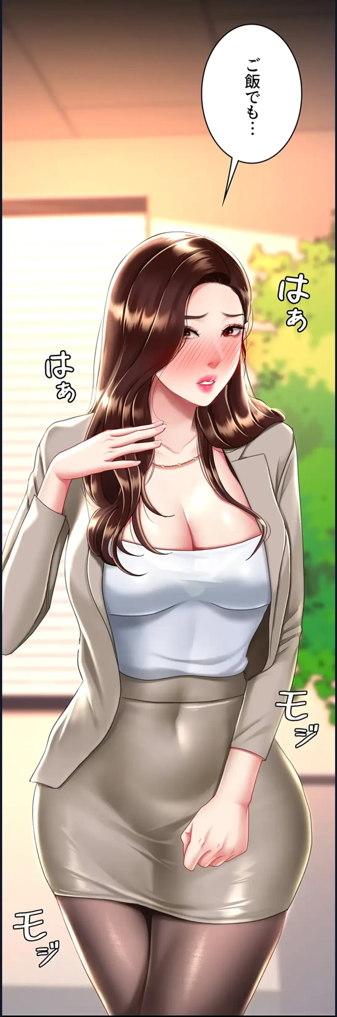 代理贖罪-俺はアイツの母親に制裁する- 第46話 - 8