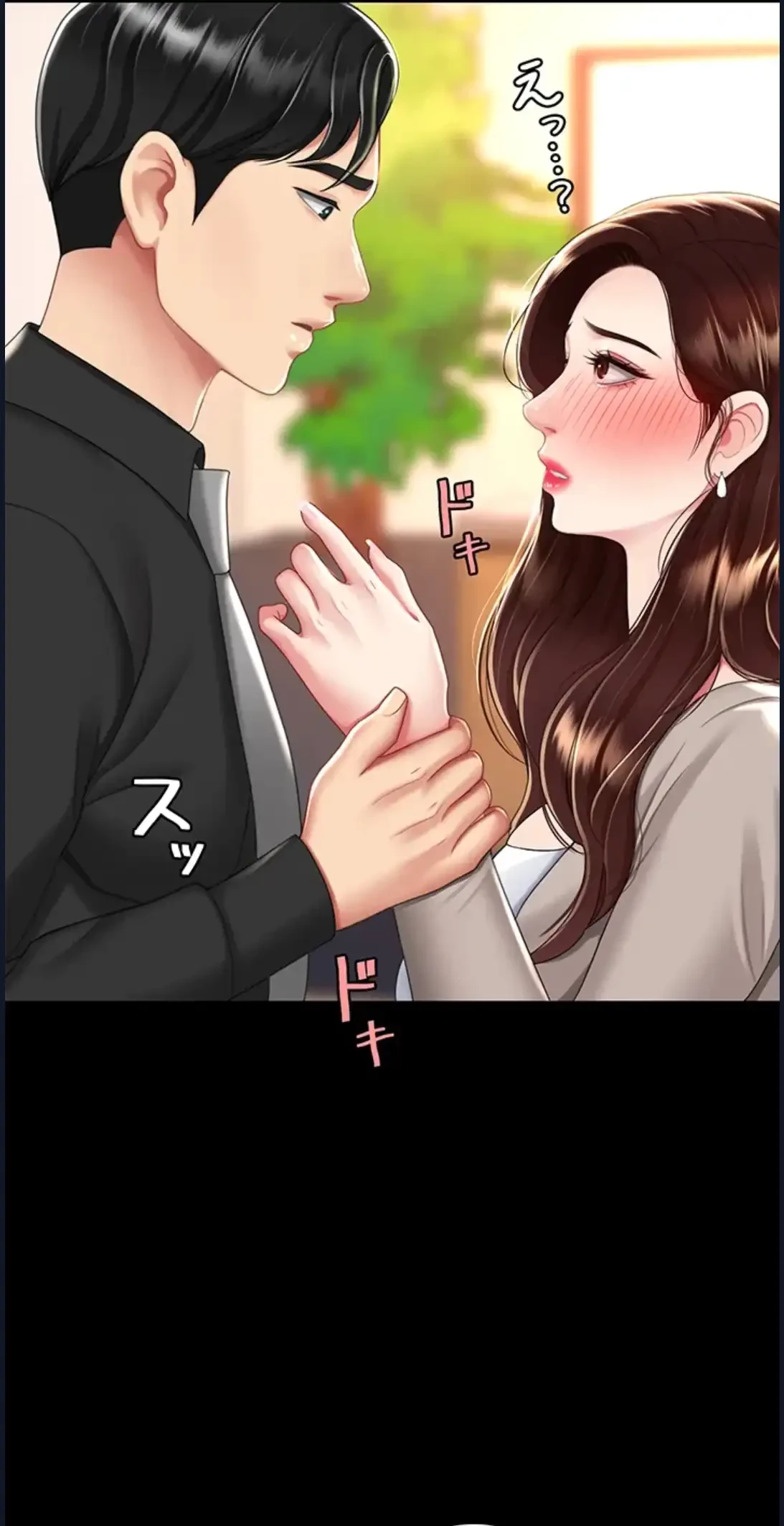 代理贖罪-俺はアイツの母親に制裁する- 第46話 - 20