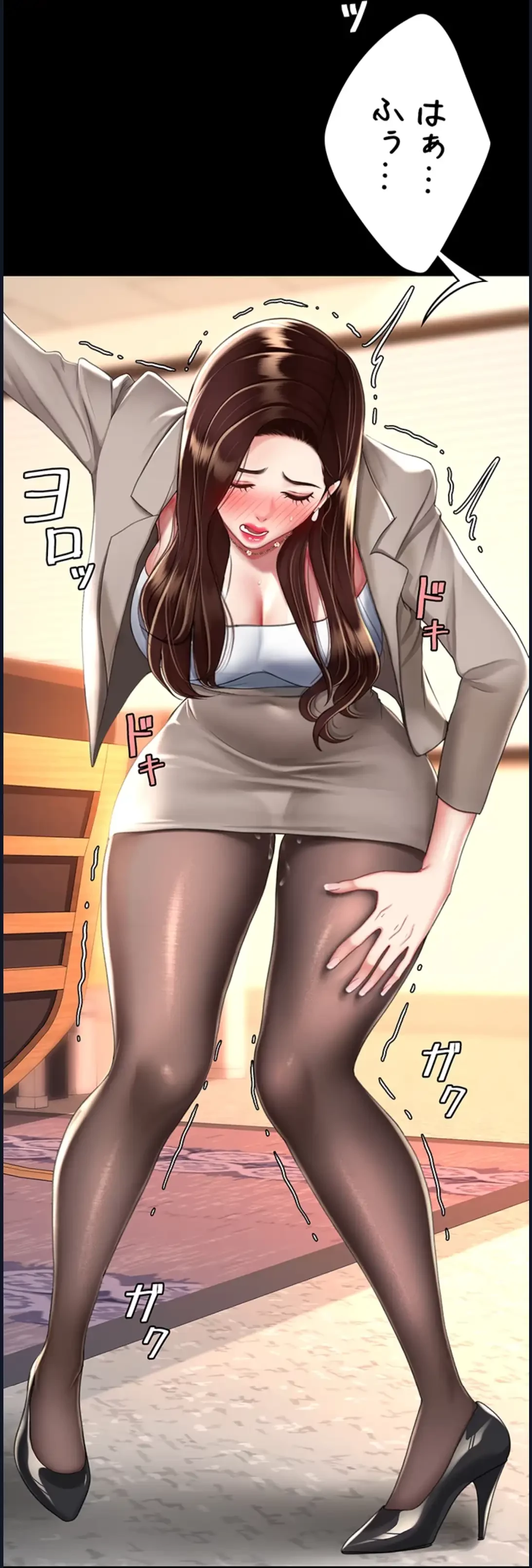 代理贖罪-俺はアイツの母親に制裁する- 第46話 - 26