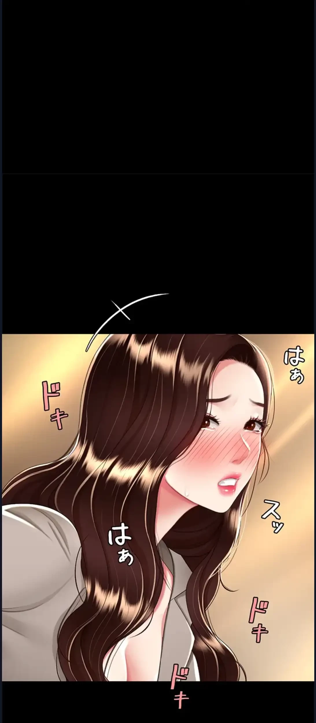 代理贖罪-俺はアイツの母親に制裁する- 第46話 - 27