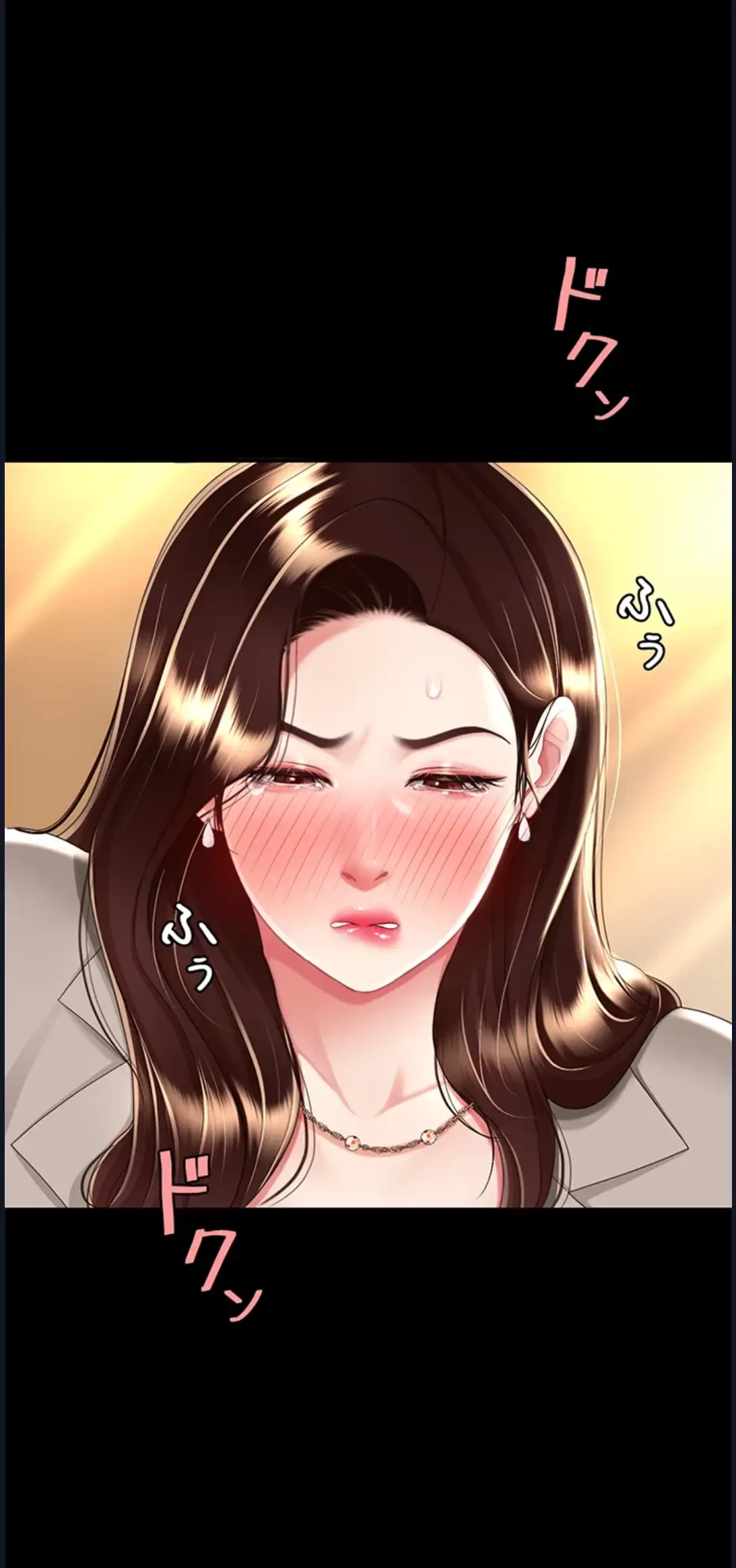 代理贖罪-俺はアイツの母親に制裁する- 第46話 - 29