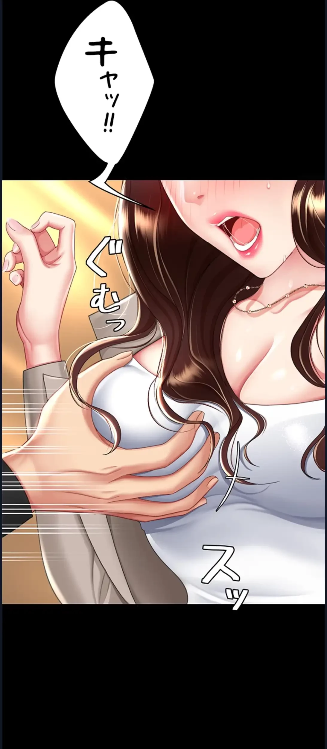 代理贖罪-俺はアイツの母親に制裁する- 第46話 - 32