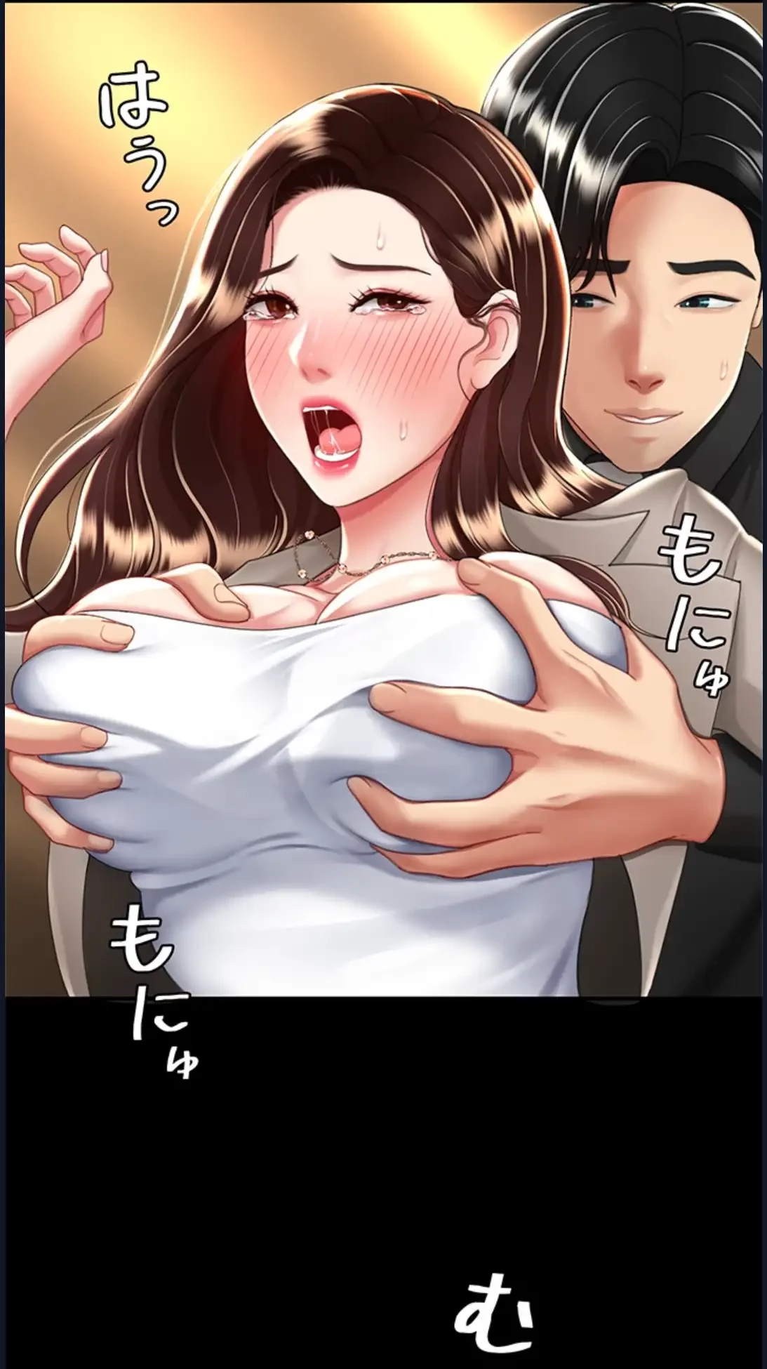 代理贖罪-俺はアイツの母親に制裁する- 第46話 - 34