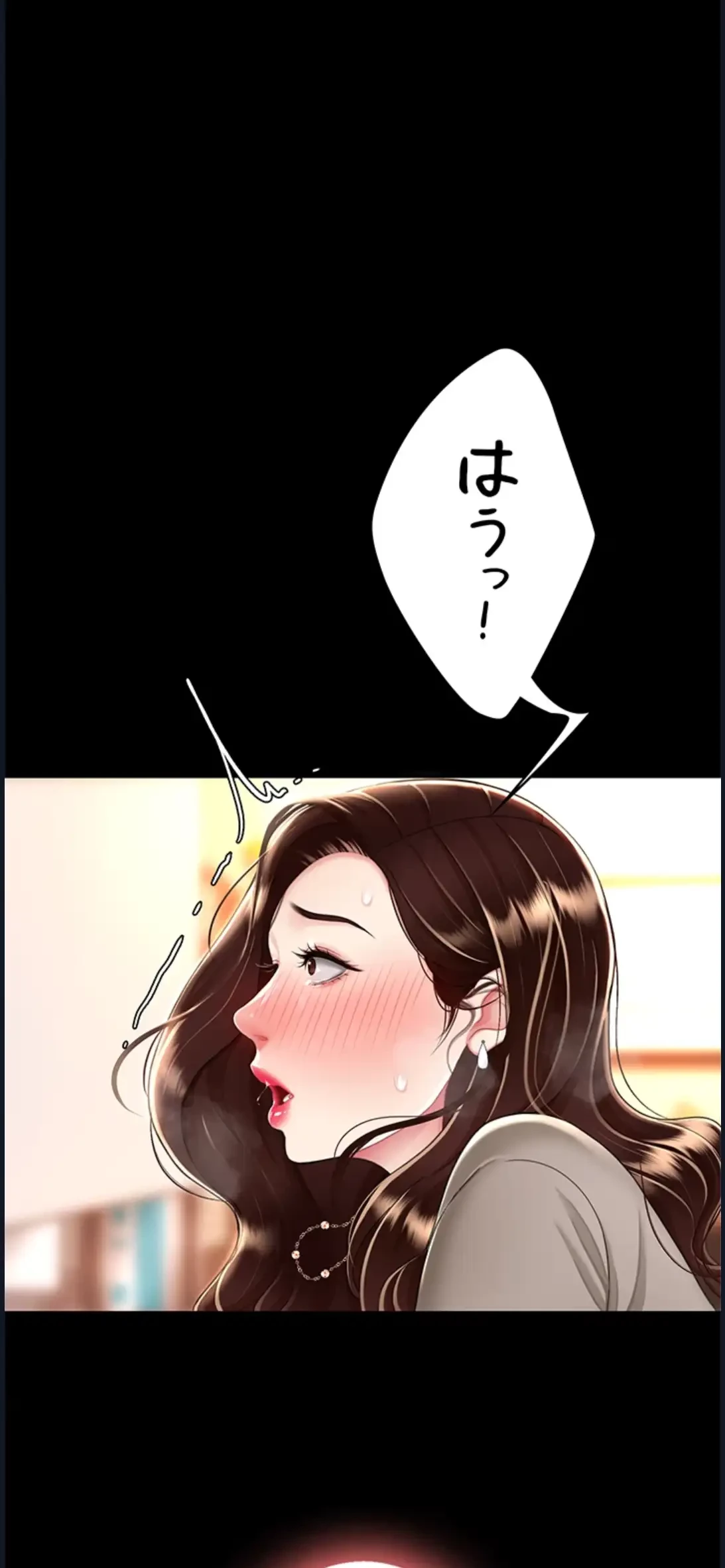 代理贖罪-俺はアイツの母親に制裁する- 第46話 - 40