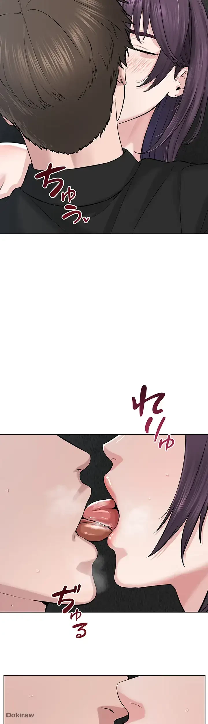 教祖様に身を捧げよ 第49話 - 17