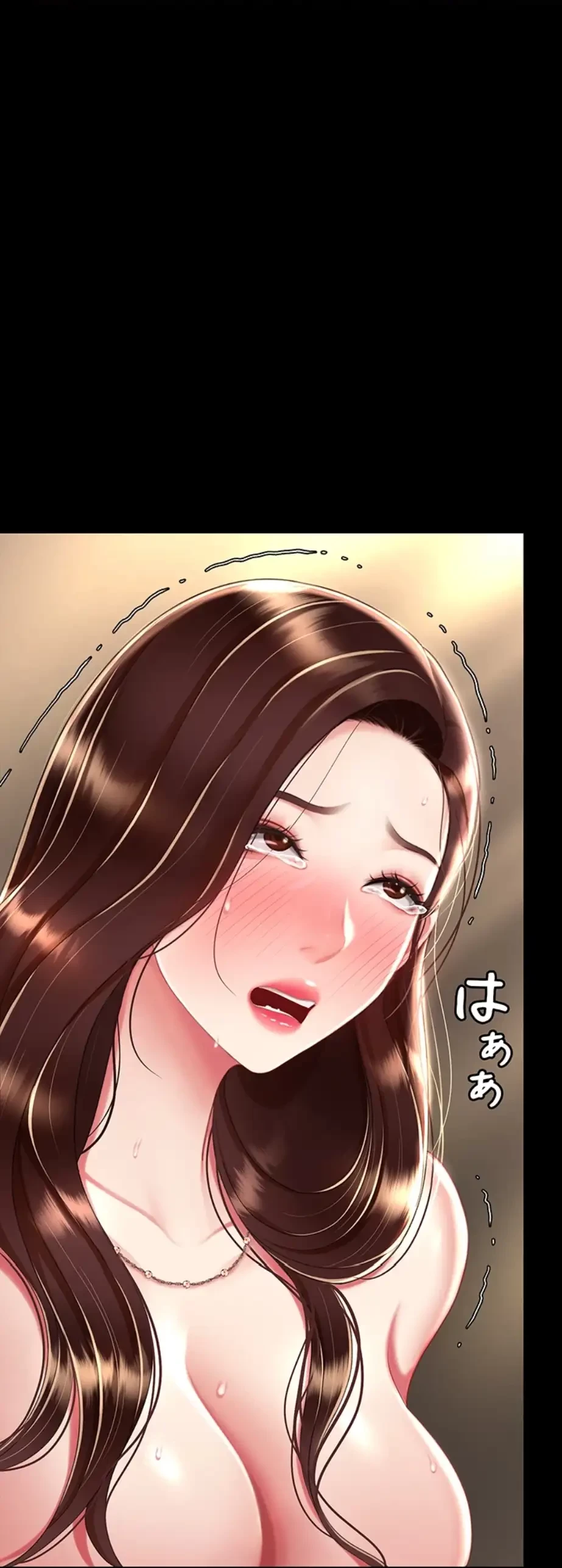 代理贖罪-俺はアイツの母親に制裁する- 第48話 - 13