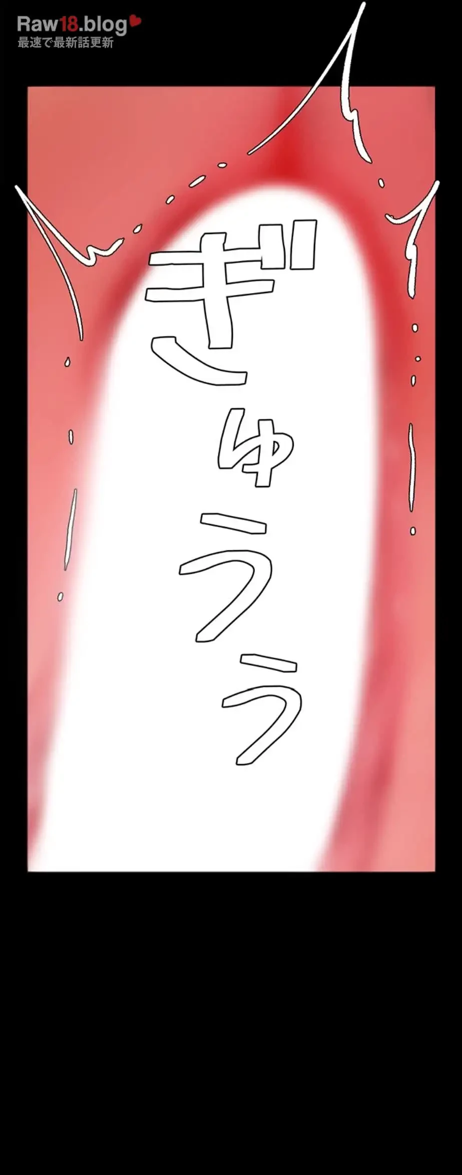 代理贖罪-俺はアイツの母親に制裁する- 第48話 - 15