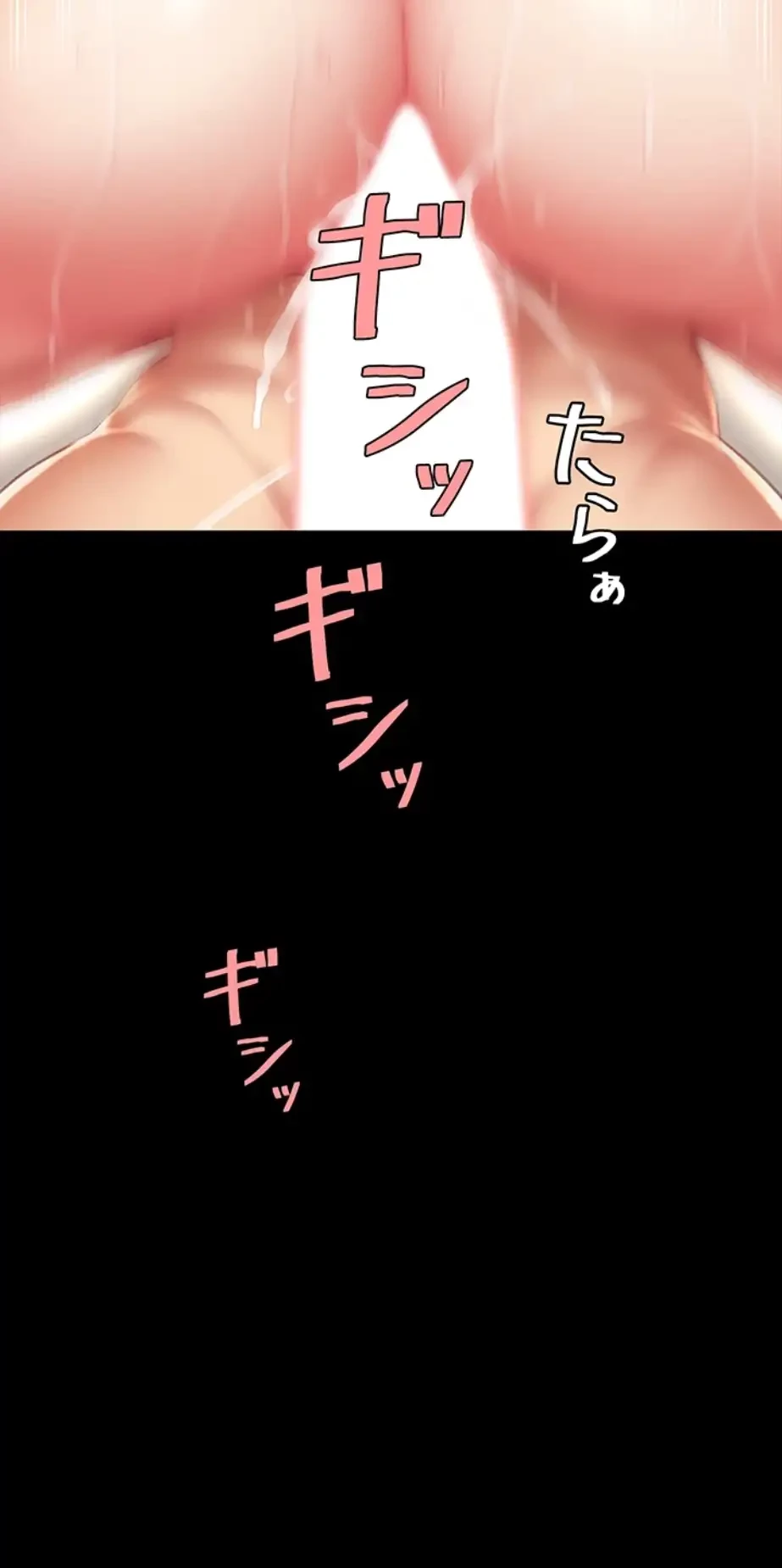 代理贖罪-俺はアイツの母親に制裁する- 第48話 - 23