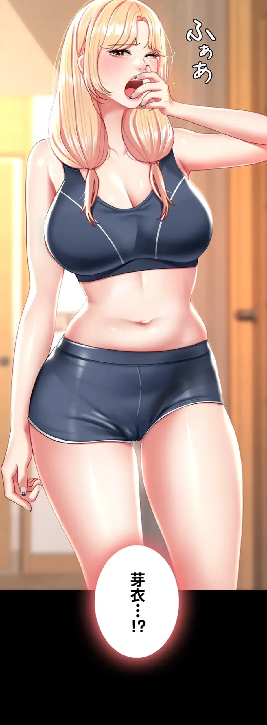 代理贖罪-俺はアイツの母親に制裁する- 第48話 - 35