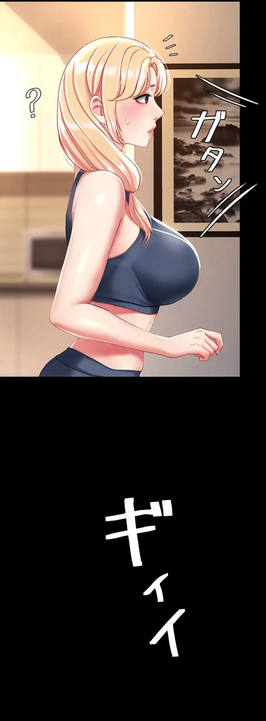 代理贖罪-俺はアイツの母親に制裁する- 第48話 - 37