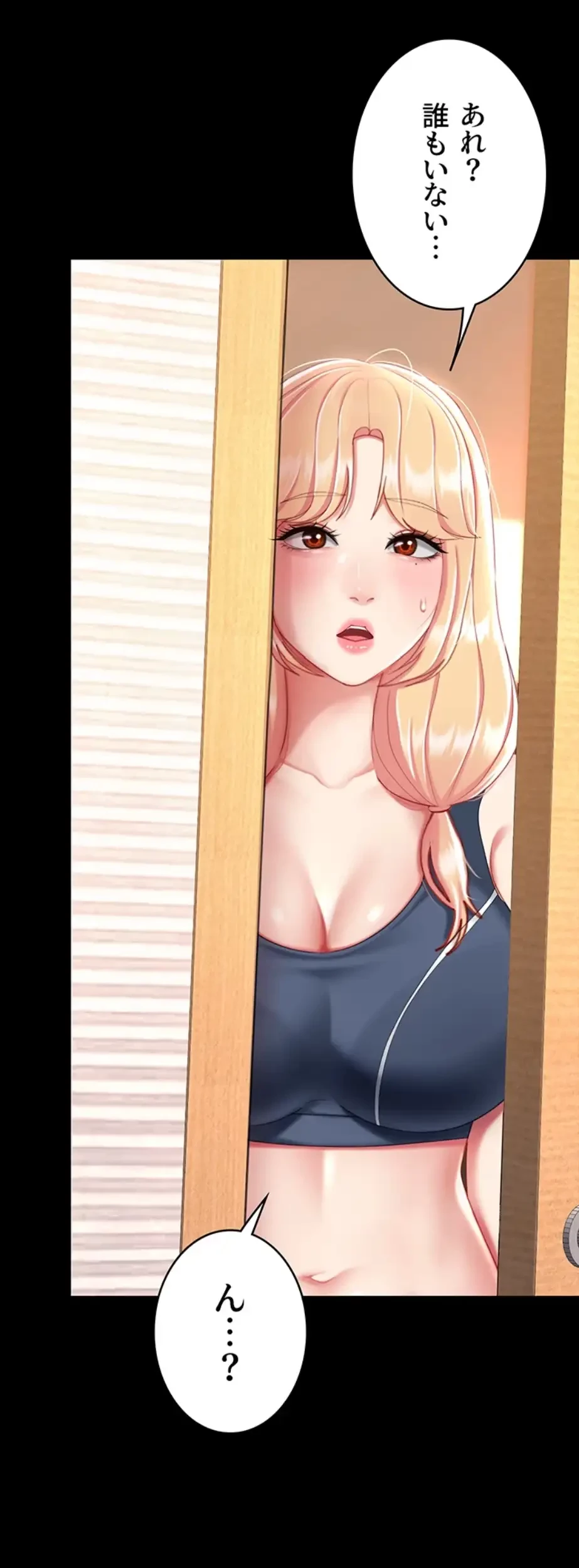 代理贖罪-俺はアイツの母親に制裁する- 第48話 - 38