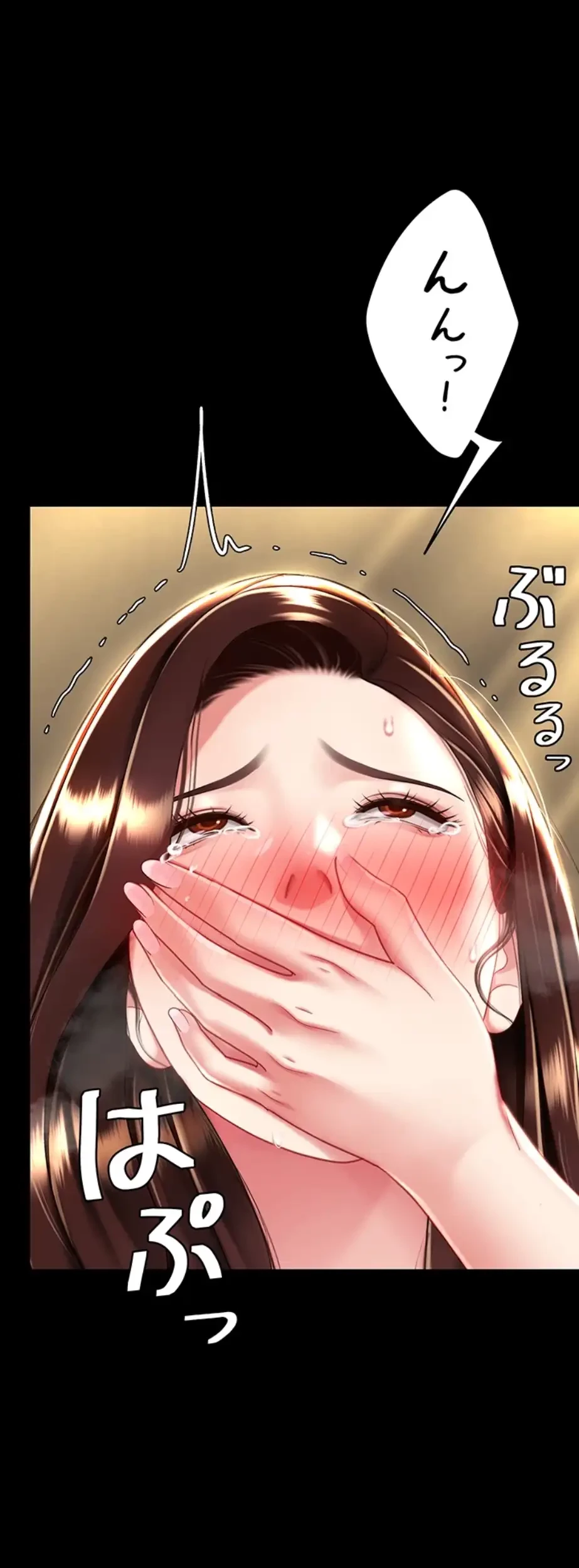 代理贖罪-俺はアイツの母親に制裁する- 第48話 - 48