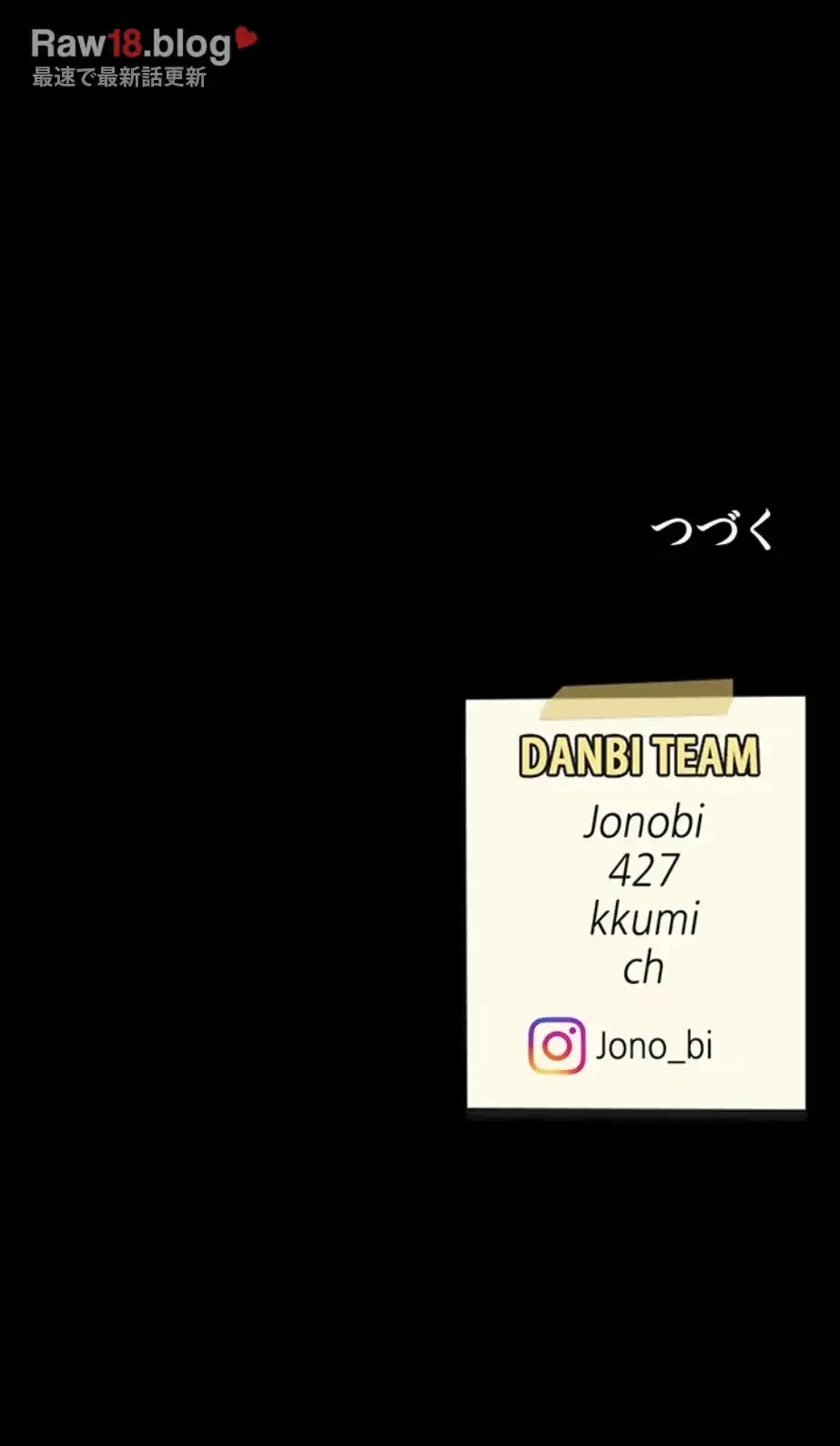 代理贖罪-俺はアイツの母親に制裁する- 第48話 - 53