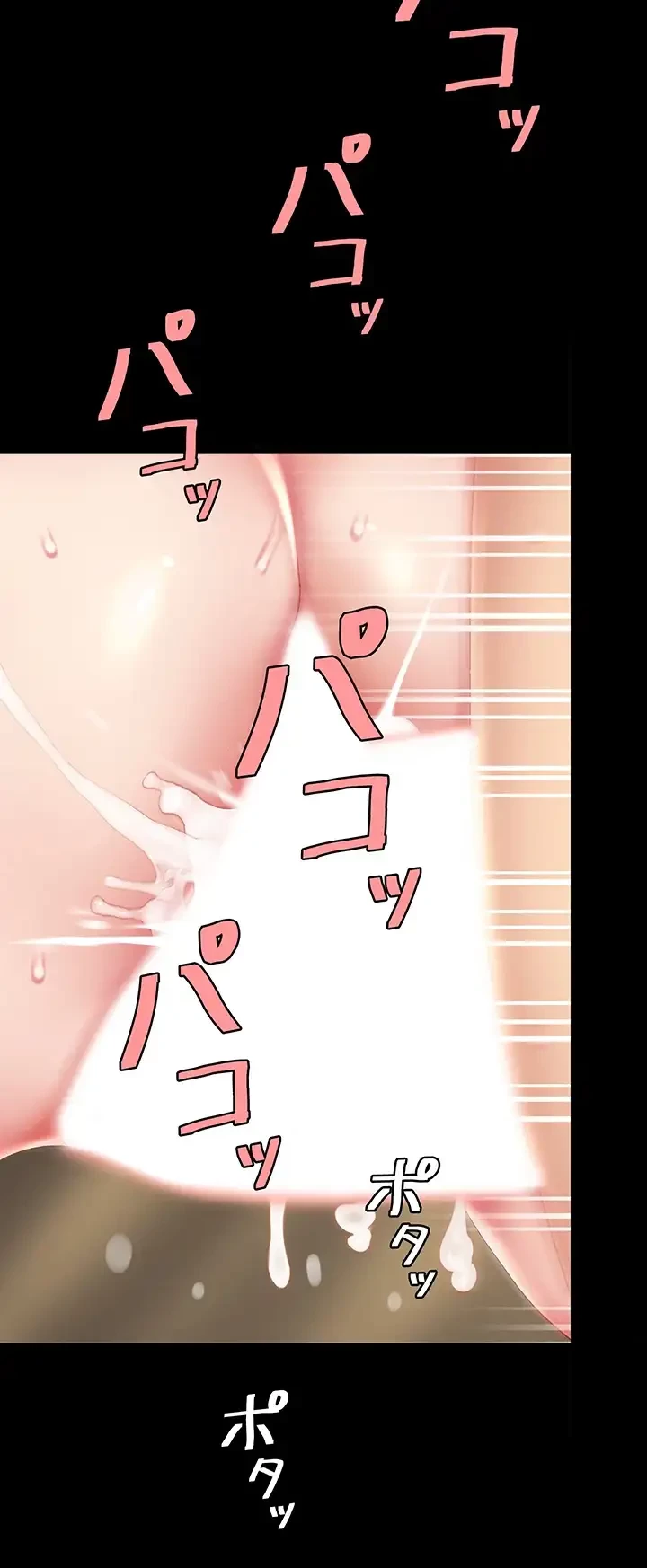 代理贖罪-俺はアイツの母親に制裁する- 第49話 - 2