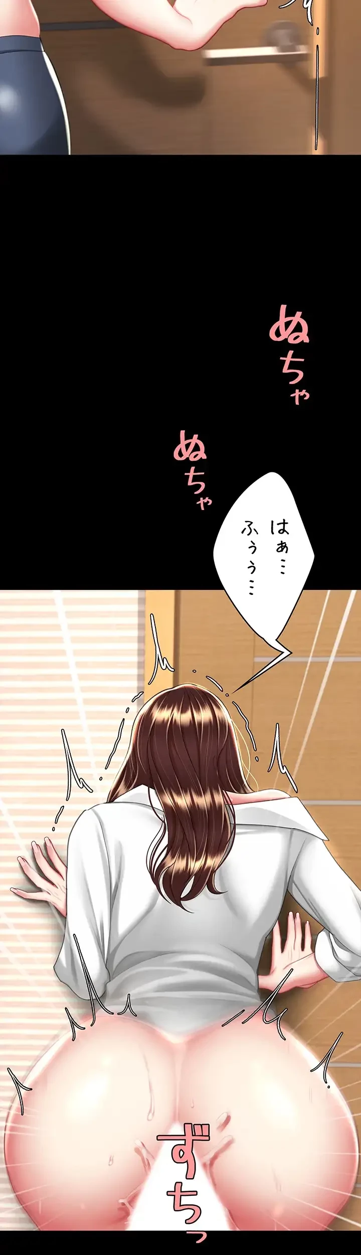 代理贖罪-俺はアイツの母親に制裁する- 第49話 - 10