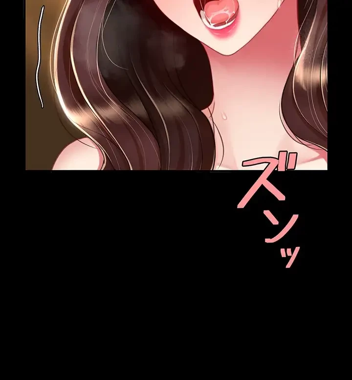 代理贖罪-俺はアイツの母親に制裁する- 第49話 - 19