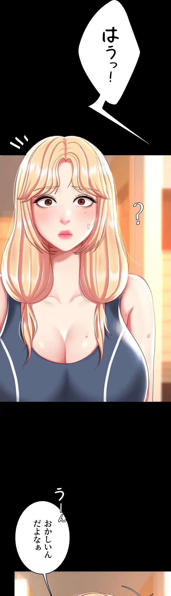 代理贖罪-俺はアイツの母親に制裁する- 第49話 - 22