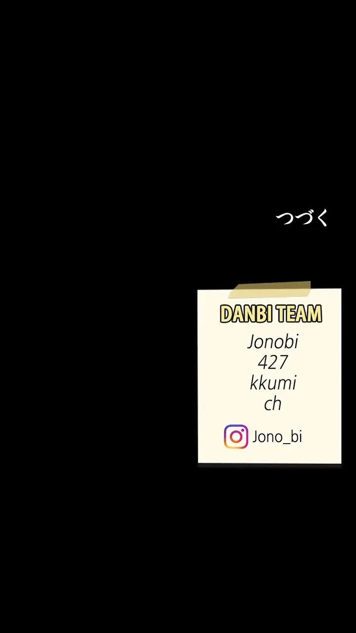 代理贖罪-俺はアイツの母親に制裁する- 第49話 - 43