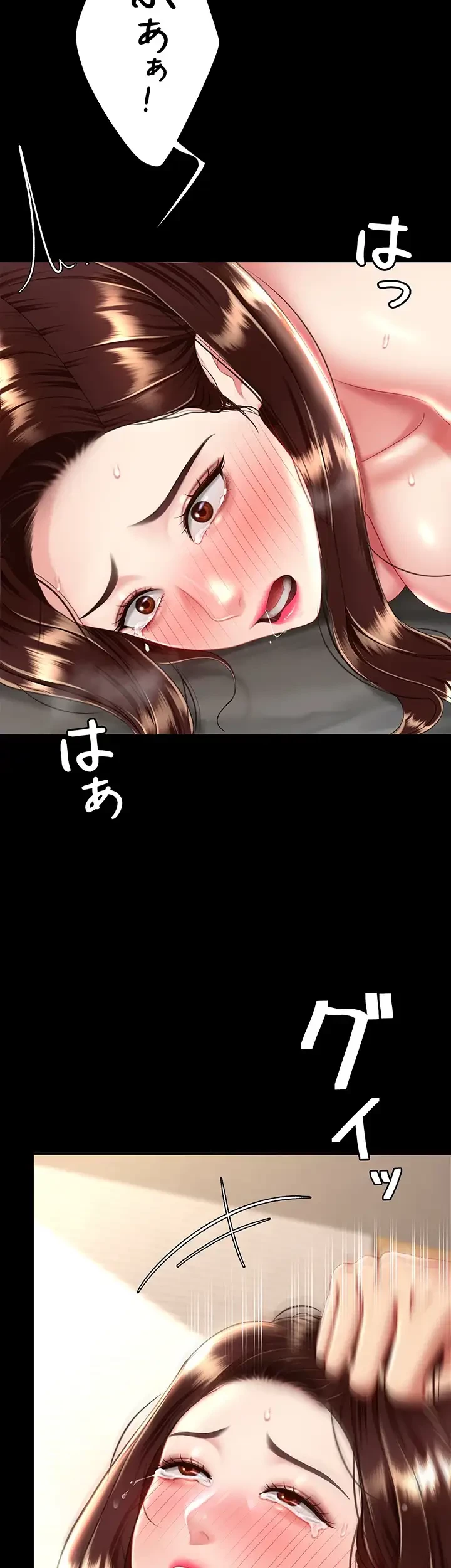 代理贖罪-俺はアイツの母親に制裁する- 第50話 - 11