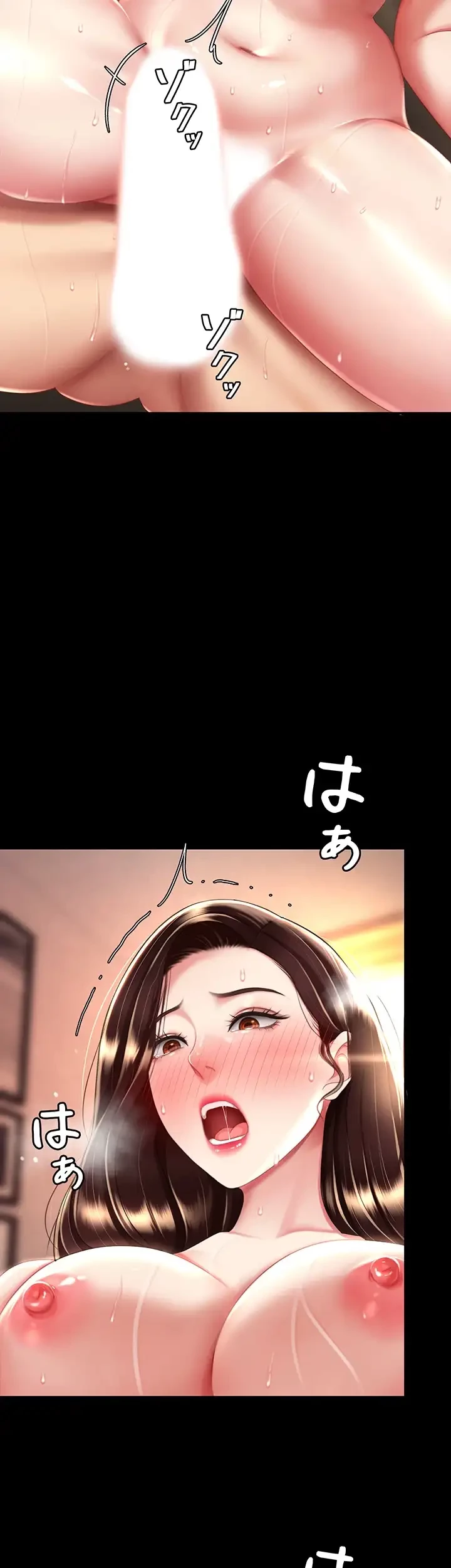 代理贖罪-俺はアイツの母親に制裁する- 第50話 - 24