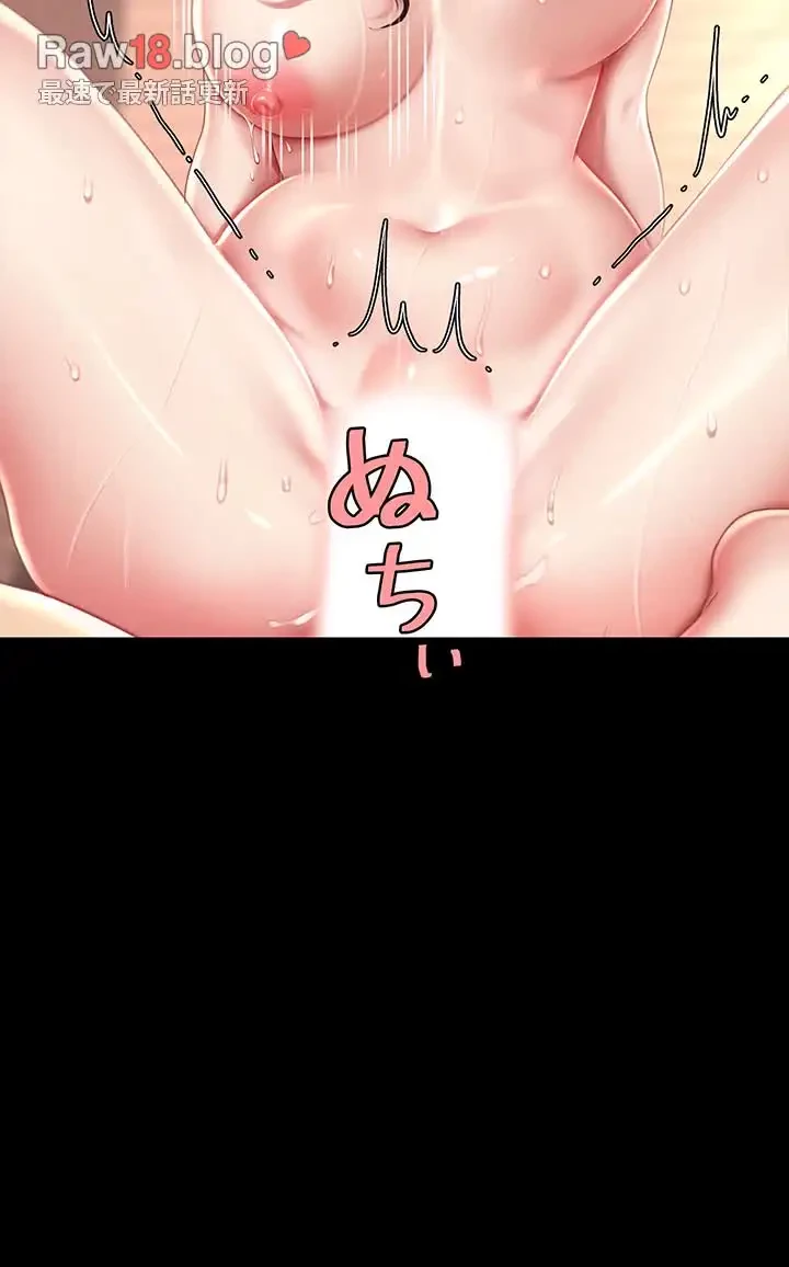 代理贖罪-俺はアイツの母親に制裁する- 第50話 - 28