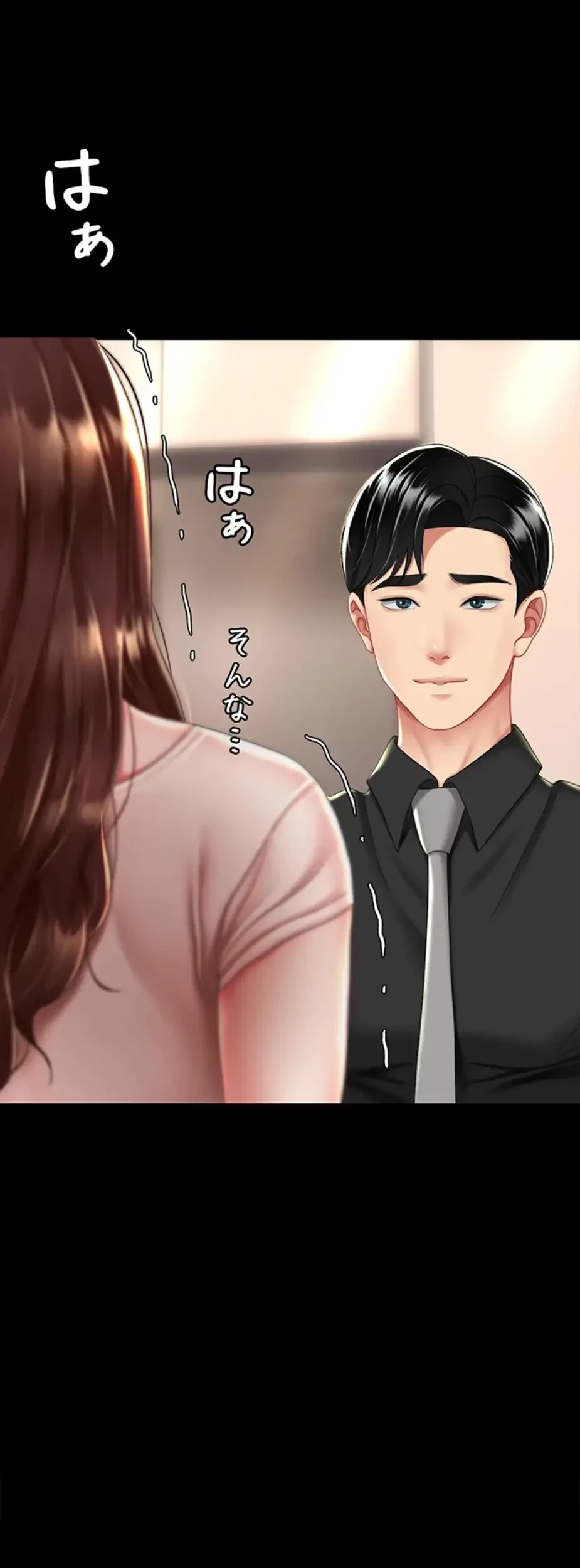 代理贖罪-俺はアイツの母親に制裁する- 第53話 - 2