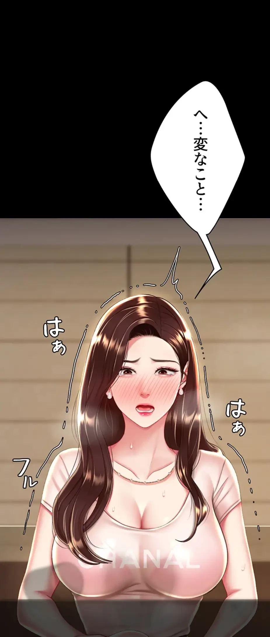 代理贖罪-俺はアイツの母親に制裁する- 第53話 - 3