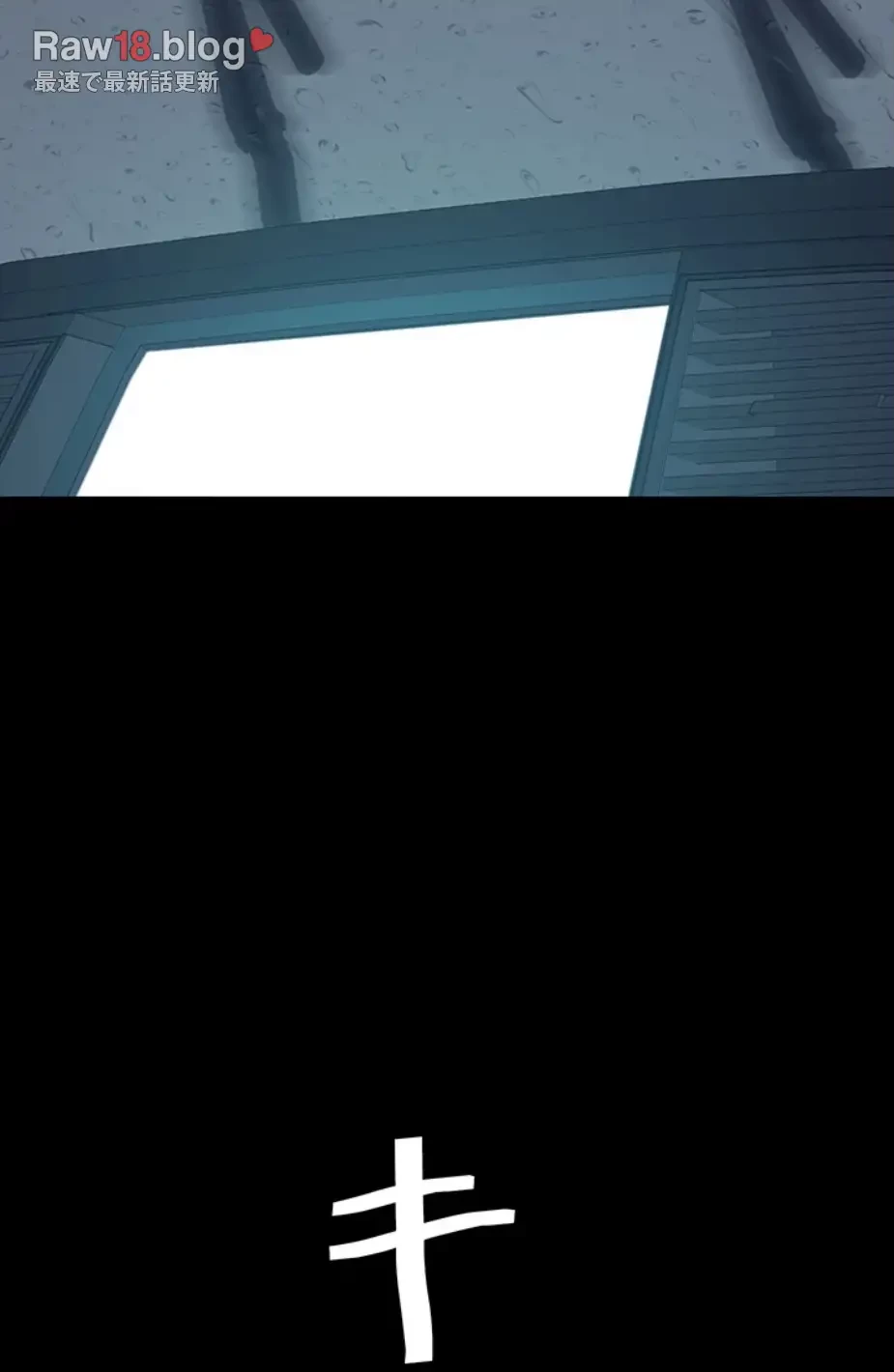 代理贖罪-俺はアイツの母親に制裁する- 第53話 - 7