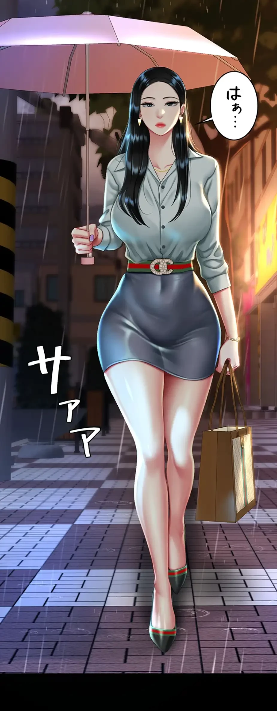 代理贖罪-俺はアイツの母親に制裁する- 第53話 - 11